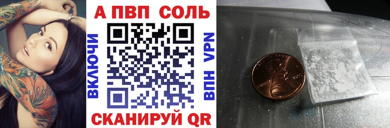 Что такое Велиж Alpha-PVP  АМФ  Меф мяу мяу 