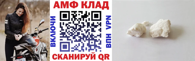 Амфетамин Розовый  где можно купить наркотик  Велиж 
