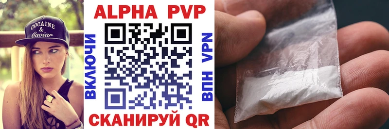 купить  цена  Велиж  Альфа ПВП VHQ 