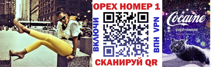 Кокаин Fish Scale  Велиж 