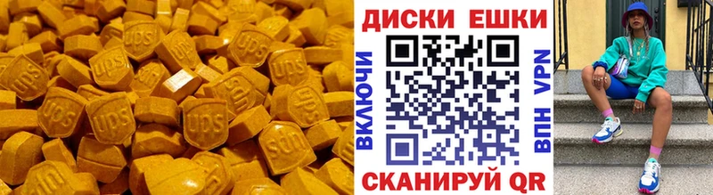 Экстази 99% Велиж