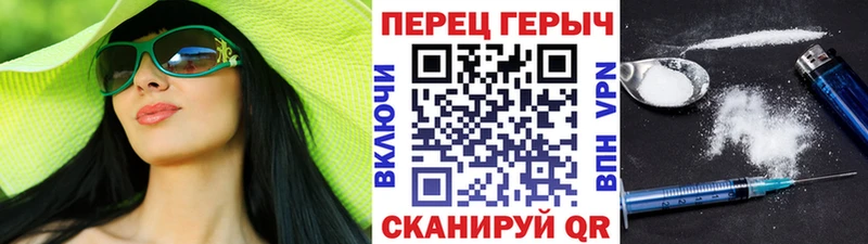 Героин VHQ  купить наркотик  Велиж 
