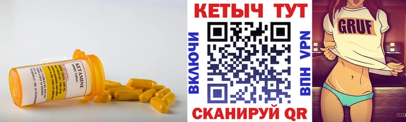 дарк нет формула  Велиж  КЕТАМИН ketamine  МЕГА зеркало 
