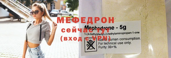 метадон Армянск