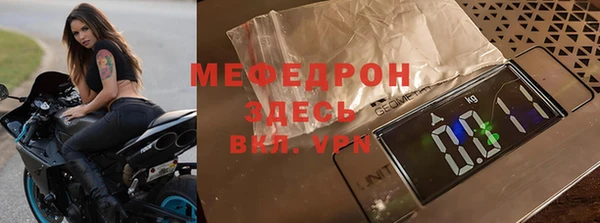 метадон Армянск