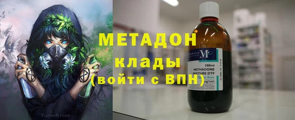 метадон Армянск