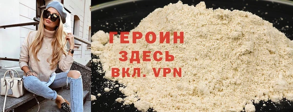 метадон Армянск