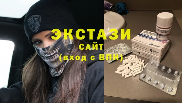 круглые Арсеньев