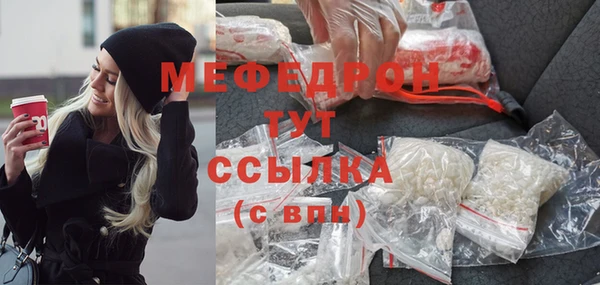 метадон Армянск