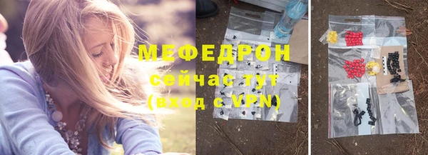 круглые Арсеньев