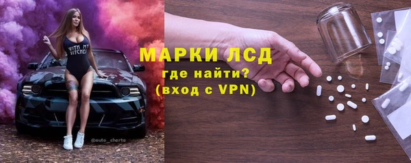 метадон Армянск
