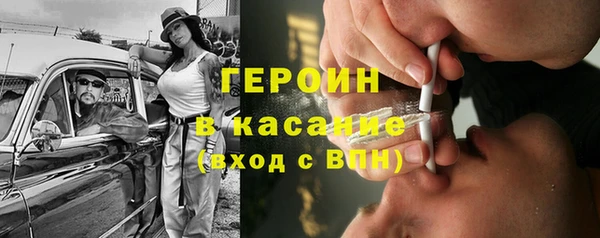 метадон Армянск