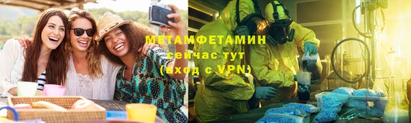 метадон Армянск