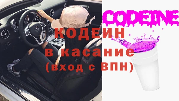 метадон Армянск