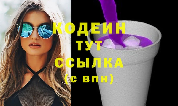 метадон Армянск