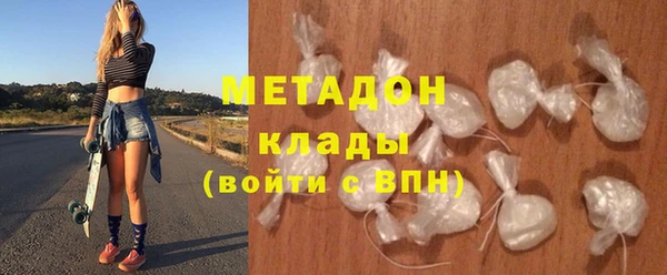 метадон Армянск
