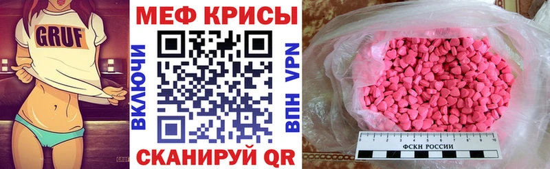 закладка  Велиж  кракен ссылки  Мефедрон 4 MMC 