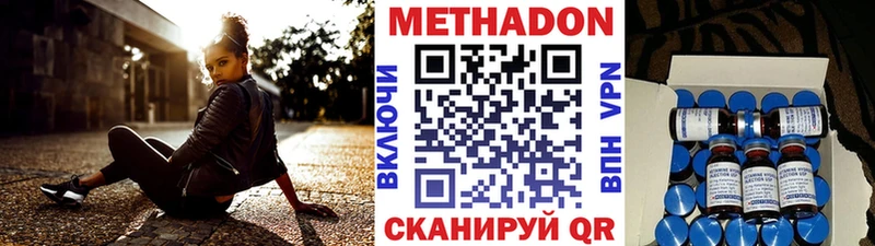 МЕТАДОН мёд Велиж