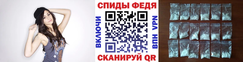 Первитин витя  наркота  Велиж 