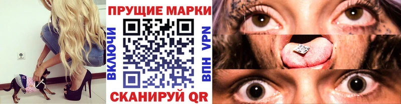закладки  Велиж  Марки NBOMe 1,8мг 
