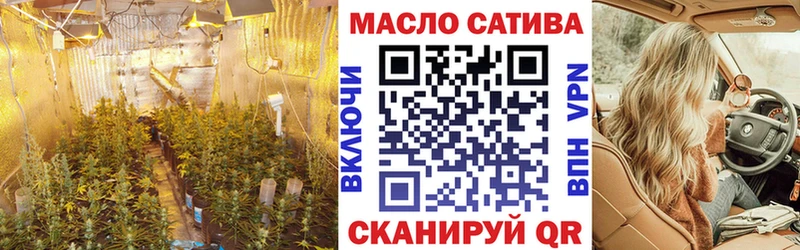 ТГК THC oil  Велиж 