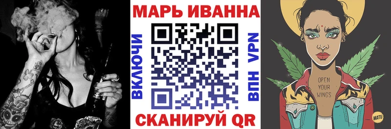 наркота  Велиж  Канабис MAZAR 