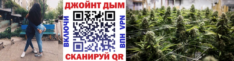 Бошки марихуана марихуана Велиж